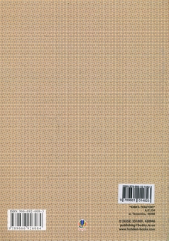 Паперова книга «Українські народні казки. Книги 13. Казки Покуття. Частина 2» - фото №2 - мініатюра