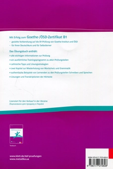 Бумажная книга «Mit Erfolg zum Goethe-/OSD-Zertifikat B1. Ubungsbuch (+ Online-Audio) », авторов Ханс-Юрген Хантшель, Бритта Вебер - фото №2 - миниатюра