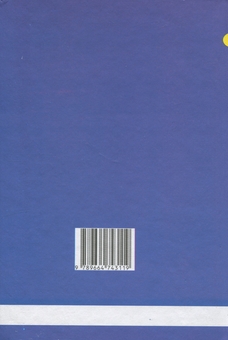 Бумажная книга «Алгебра і початок аналізу. 10 клас. Профільний рівень», авторов Аркадий Мерзляк, Дмитрий Номировский, Виталий Полонский, Михаил Якир - фото №2 - миниатюра