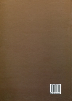 Бумажная книга «Поляки в Центральній та Східній Україні у 1832–1921 роках», авторов Мариуш Коженёвский, Марек Мондзик, Кшиштоф Лятавец, Дариуш Тарасюк - фото №2 - миниатюра