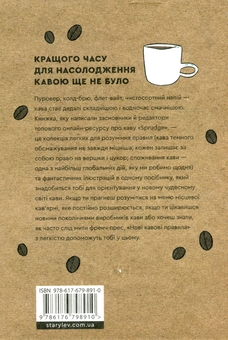 Бумажная книга «Книги з кулінарії (комплект із 8 книг)», авторов Джордан Майклмен, Захари Карлсен, Джастин Хэммек, Джеффри Моргенталер, Марта Холмберг, Сергей Пожар, Игорь Лылё, Марианна Душар, Джейми Оливер - фото №3 - миниатюра