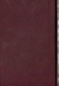 Бумажная книга «Молитовний Псалтир. Кишеньковий» - фото №2 - миниатюра