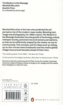 Паперова книга «The Medium is the Massage», автор Маршалл Мак-Люен - фото №2 - мініатюра