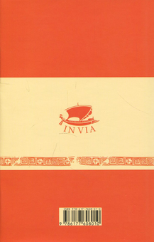 Бумажная книга «Бенкет», автор Платон - фото №2 - миниатюра