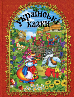 Бумажная книга «Червона серія (комплект із 5 книг)» - фото №4 - миниатюра