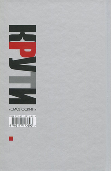 Бумажная книга «Історія І половини ХХ ст. (комплект із 4 книг)», авторов Игорь Гирич, Владимир Тылищак, Сергей Литвин - фото №5 - миниатюра