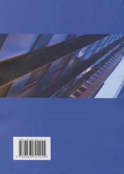 Паперова книга «Інноваційний розвиток міст на засадах концепції «розумне місто». Монографія», авторів Марія Диха, О. Кізляр - фото №2 - мініатюра