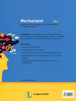 Бумажная книга «Wechselspiel NEU. Interaktive Arbeitsblätter für die Partnerarbeit im Deutschunterricht», авторов Майкл Дрек, Вольфганг Линд - фото №2 - миниатюра