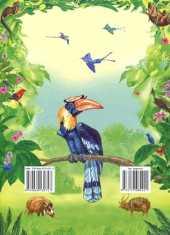 Бумажная книга «Велика енциклопедія тварин» - фото №2 - миниатюра