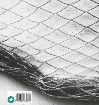 Бумажная книга «Полювання на тишу», автор Юлия-Ванда Мусаковская - фото №2 - миниатюра