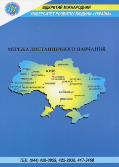 Бумажная книга «Маркетинг. Частина 2», автор Тарас Григорчук - фото №2 - миниатюра