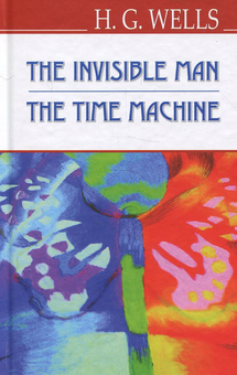 Бумажная книга «The Invisible Man. The Time Machine », автор Герберт Уэллс - фото №1 - миниатюра