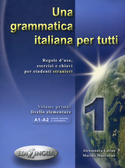 Бумажная книга «Grammatica Italiana Per Tutti 1», авторов Алессандра Латино, Марида Масколино - фото №1 - миниатюра