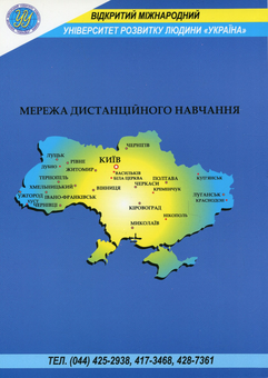Паперова книга «Міжнародні фінансові організації», автор Наталія Патика - фото №2 - мініатюра