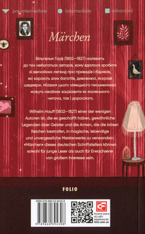 Бумажная книга «Wilhelm Hauff. Märchen», автор Вильгельм Гауф - фото №2 - миниатюра