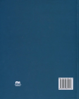 Бумажная книга «Менеджмент для бакалаврів. У 2 томах. Том 1» - фото №2 - миниатюра