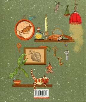 Паперова книга «Абетка ремесел і професій», автор Надежда Репета - фото №3 - мініатюра