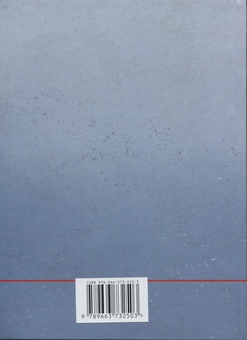 Бумажная книга «Менеджмент персоналу», авторов Валерий Петков, В. Бортняк, Сергей Витвицкий - фото №2 - миниатюра