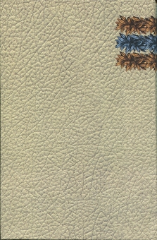 Бумажная книга «Прибутні люди», автор Василий Захарченко - фото №2 - миниатюра