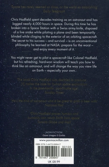 Бумажная книга «An Astronaut's Guide to Life on Earth», автор Кристофер Хэдфилд - фото №2 - миниатюра
