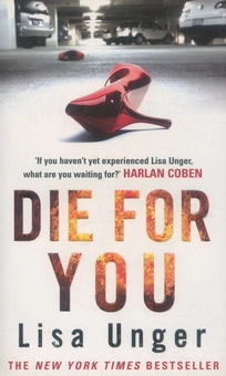 Бумажная книга «Die For You», автор Лиза Унгер - фото №2 - миниатюра