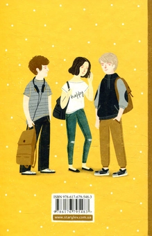 Бумажная книга «А. Аудгільд Сульберґ (комплект із 4 книг)», автор А. Аудгильд Сульберг - фото №5 - миниатюра