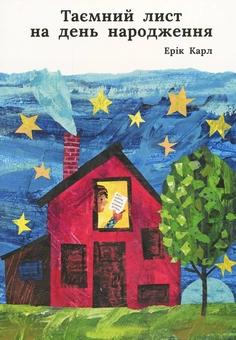 Бумажная книга «Ерік Карл (комплект із 3 книг)», автор Эрик Карл - фото №2 - миниатюра