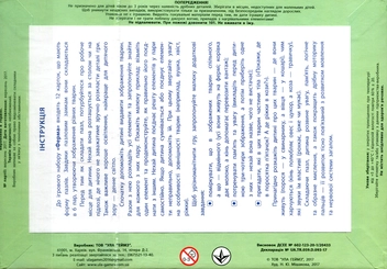  «Пазл ULA-Games Ферма (01600)», бренда ULA-Games - фото №2 - миниатюра