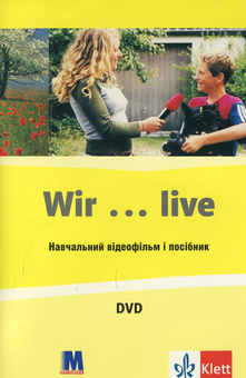 Бумажная книга «WIR... Live. Навчальний відеофільм і посібник», автор Джорджио Мотта - фото №1 - миниатюра