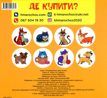 Бумажная книга «Збірка 1. Мій лев (комплект з 5-х книг)» - фото №7 - миниатюра