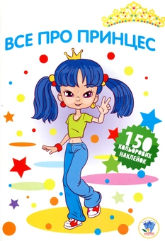 Бумажная книга «Збірка 1. Мій лев (комплект з 5-х книг)» - фото №4 - миниатюра