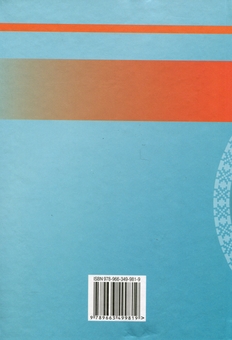 Бумажная книга «Українська мова. Підручник. 7 клас», авторов Нина Голубь, Елена Горошкина - фото №2 - миниатюра