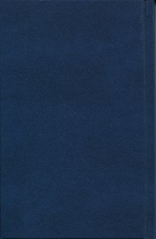 Бумажная книга «Золотий храм», автор Юкио Мисима - фото №4 - миниатюра