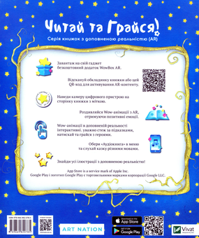 Бумажная книга «Спляча красуня», автор Шарль Перро - фото №3 - миниатюра