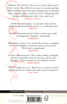 Бумажная книга «Memoirs of a Geisha», автор Артур Голден - фото №2 - миниатюра