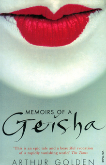 Бумажная книга «Memoirs of a Geisha», автор Артур Голден - фото №1 - миниатюра