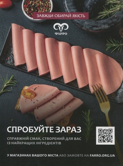 Бумажная книга «Журнал Країна №05(732) від 13.03.25» - фото №2 - миниатюра