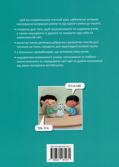 Бумажная книга «Collins. Англійська мова. 2 клас», автор Дафна Пайзи - фото №2 - миниатюра
