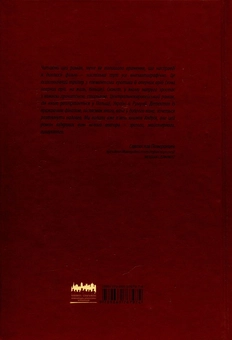 Бумажная книга «Андрій Любка (комплект із 3 книг)», автор Андрей Любка - фото №3 - миниатюра