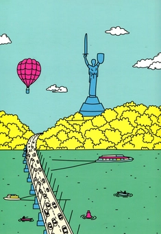 Бумажная книга «Київ. Розмальовка / Kyiv. Coloring Book» - фото №2 - миниатюра