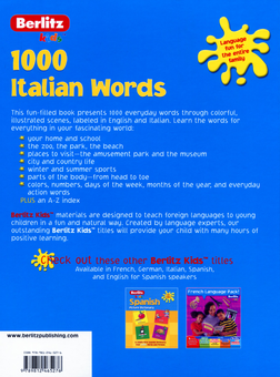 Бумажная книга «1000 Italian Words » - фото №2 - миниатюра