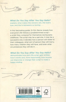 Паперова книга «What Do You Say After You Say Hello», автор Ерік Берн - фото №2 - мініатюра