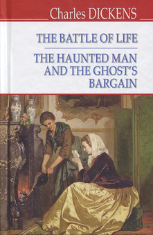 Бумажная книга «The Battle of Life; The Haunted Man and the Ghost‘s Bargain», автор Чарльз Диккенс - фото №1 - миниатюра