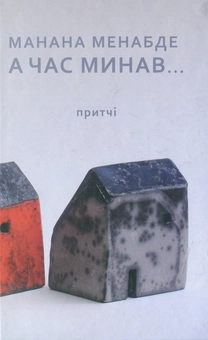 alt