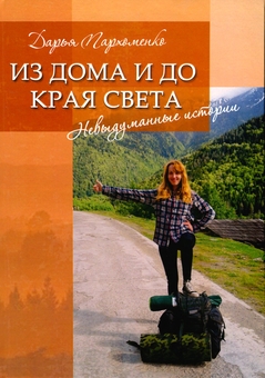 Бумажная книга «Посвідчення першокласника» - фото №1 - миниатюра