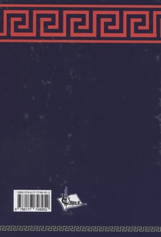 Паперова книга «Вступ до музеєзнавства і пам’яткознавства», авторів Олена Гончарова, Сергій Ольговський, С. Пустовалов - фото №2 - мініатюра