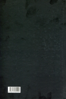 Бумажная книга «Книга для дітей», автор Антония Сьюзен Байетт - фото №2 - миниатюра