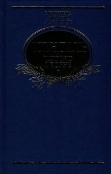 Паперова книга «Червоне і чорне», автор Стендаль - фото №1 - мініатюра