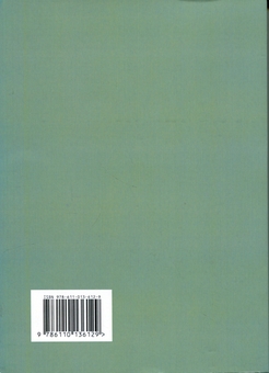 Бумажная книга «Секрети щасливої сім'ї. Книга про любов», автор Нина Петровская - фото №2 - миниатюра