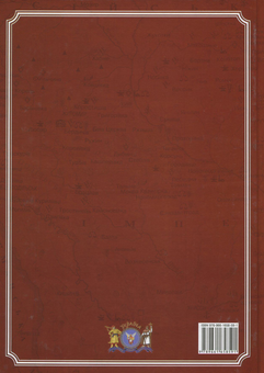 Бумажная книга «Україна. У складі двох імперій (остання чверть XVIII - перша половина XIX ст.)», автор Александр Доник - фото №2 - миниатюра